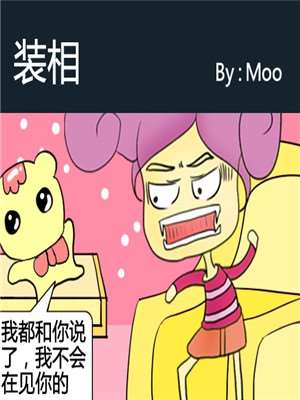 装相海报