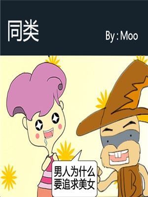 同类海报