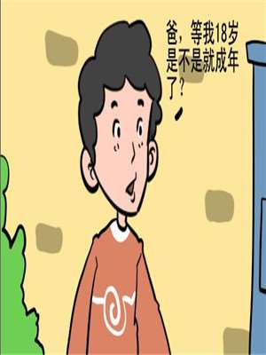 想多了海报