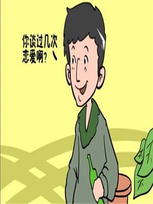 恋爱海报