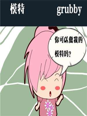 模特海报