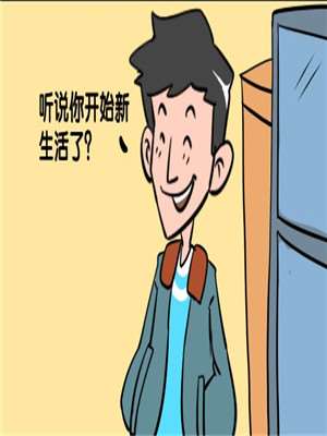 怎麽样海报