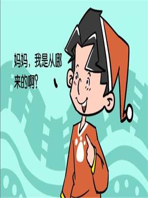 哪里来的海报