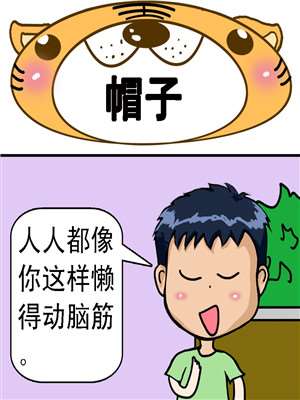 帽子海报