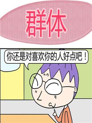 羣体海报