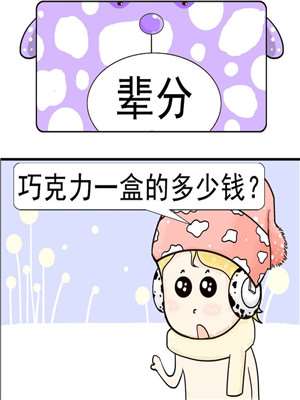 辈分海报