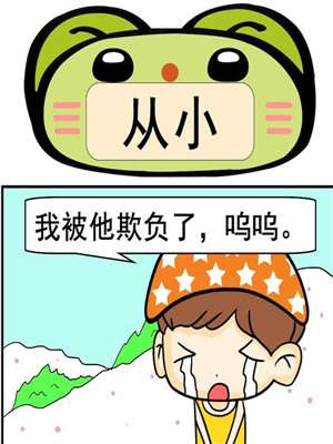 从小海报