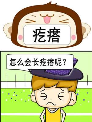 疙瘩海报