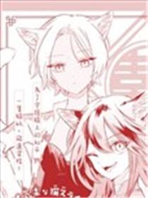 猫咪不适合项圈漫画