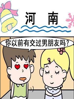 河南海报