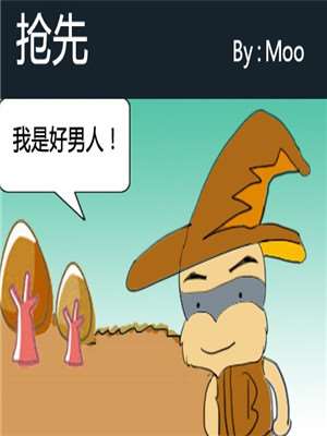 抢先海报