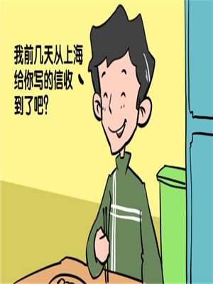 信海报