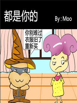都是你的海报