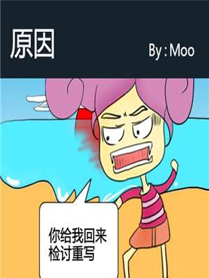 原因海报