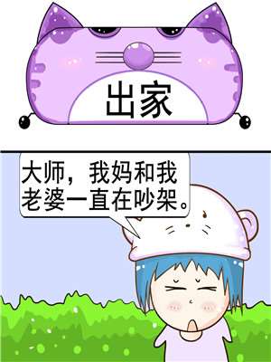 出家海报