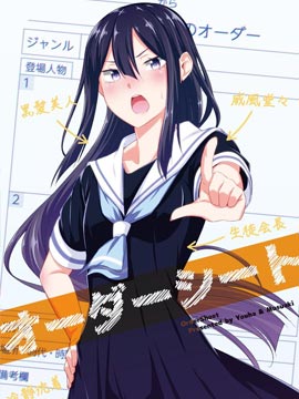 ヨウハ老师创作百合海报