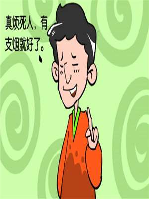 有瘾海报