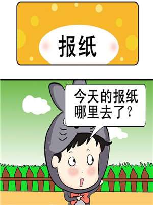 报纸海报