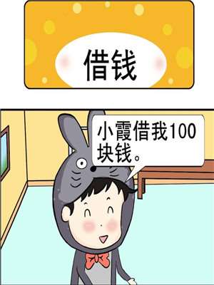 借钱海报