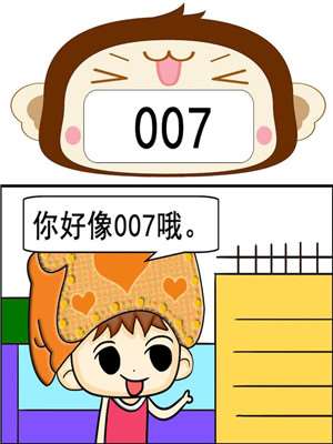 007海报