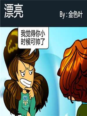 漂亮海报
