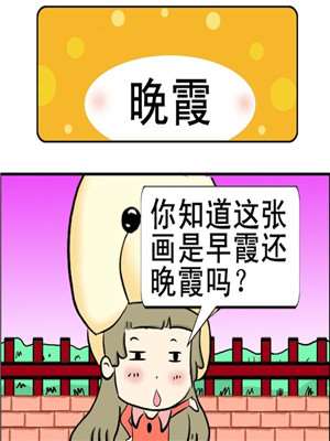 晚霞海报