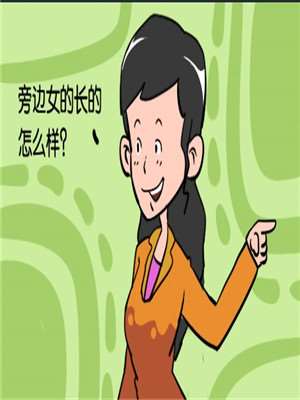 难看海报