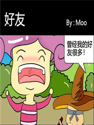 好友海报