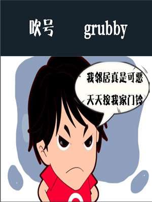 吹号海报