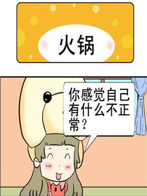 火锅海报