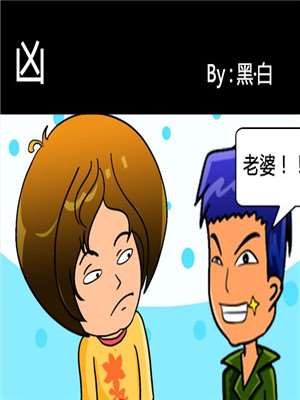 凶海报