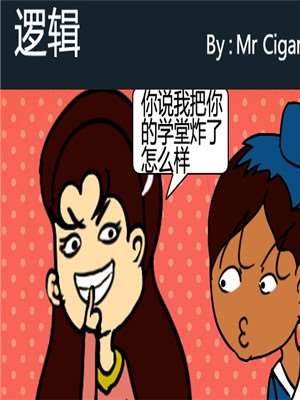 逻辑海报