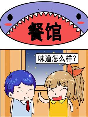 餐馆海报