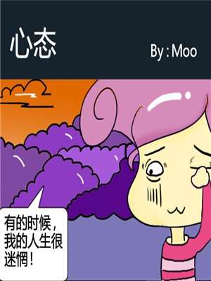 心态海报