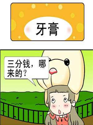 牙膏海报