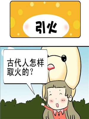 引火海报