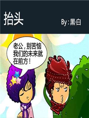 擡头海报