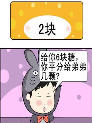 2块海报