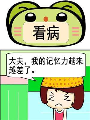 看病海报