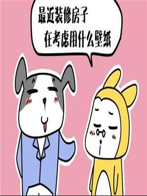 装修海报