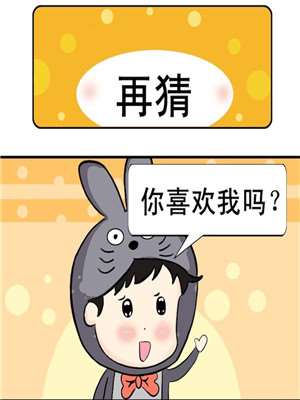 再猜海报