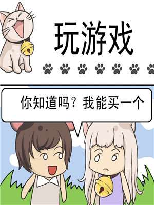 玩游戏海报