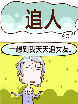 追人海报