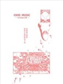 OXID MUSIC -氧化的音乐-海报