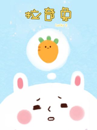 拉奇兔海报