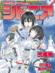 雨水LINDA漫画