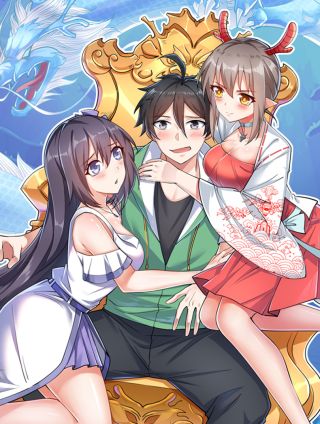 龙王的女婿漫画