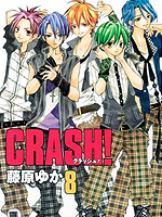 Crash!第二部海报
