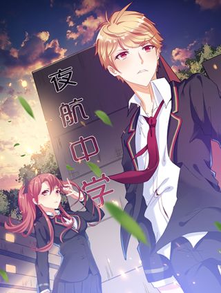 超能力CP海报
