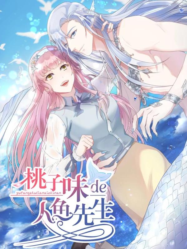 桃子味的人鱼先生海报